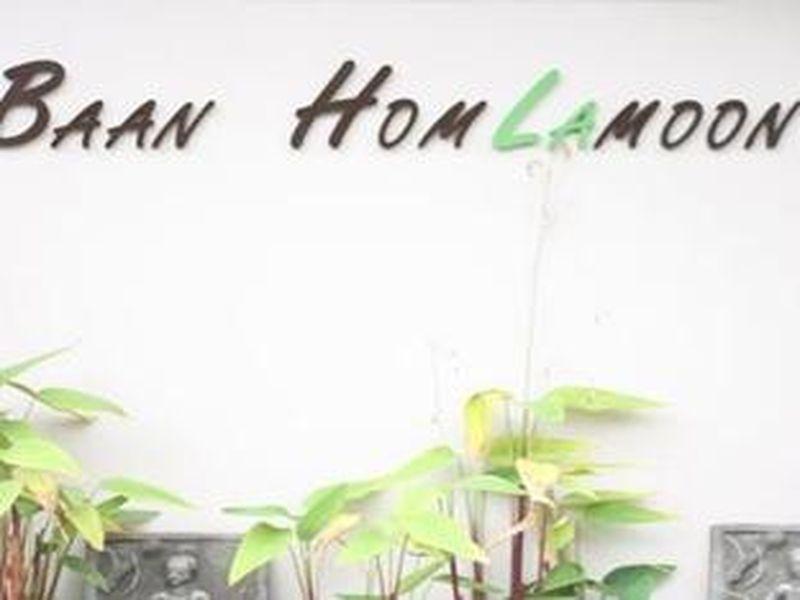 ホテル Baan Homlamoon スワン・プン エクステリア 写真